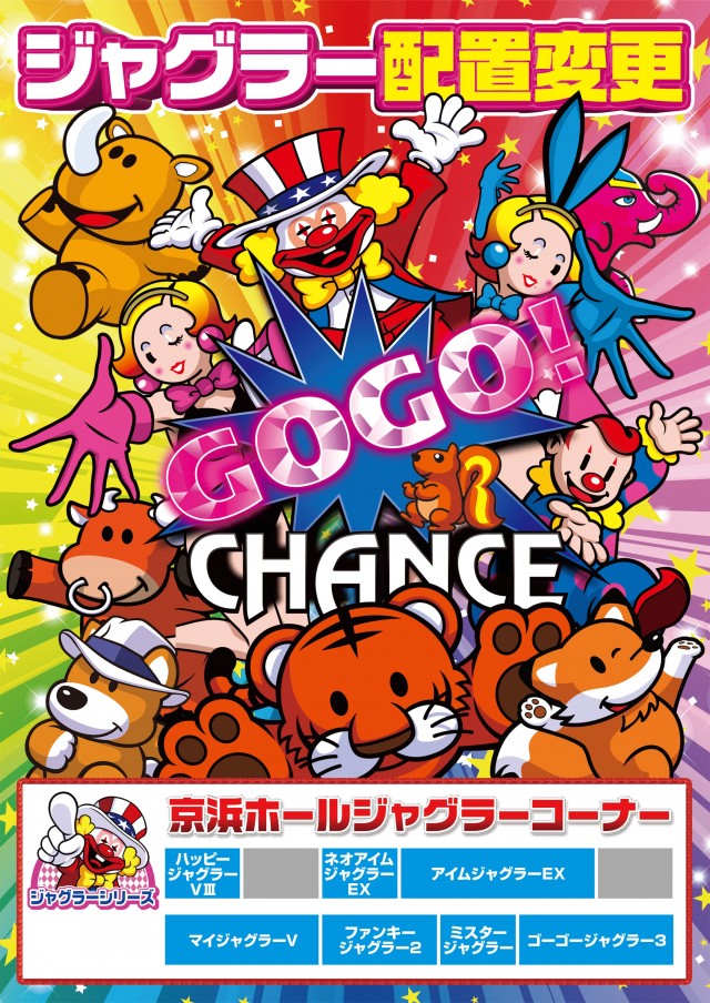 京浜ホールの最新情報画像