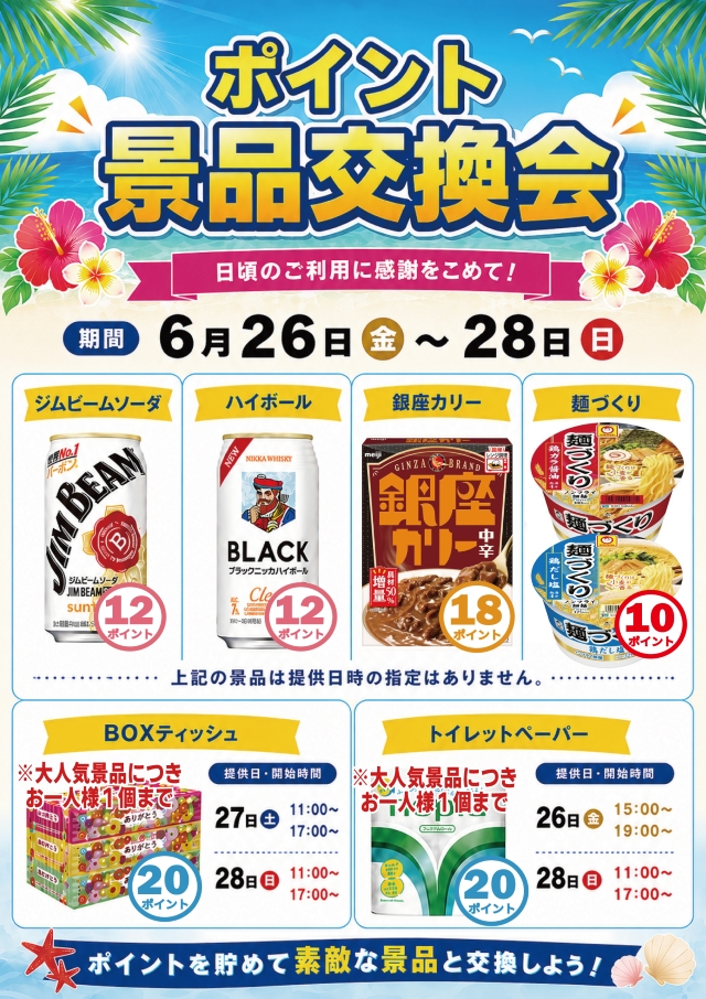 京浜ホールの最新情報画像
