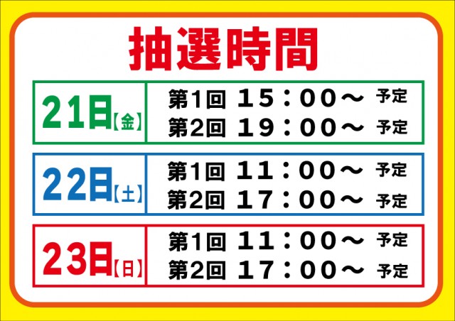 京浜ホールの最新情報画像