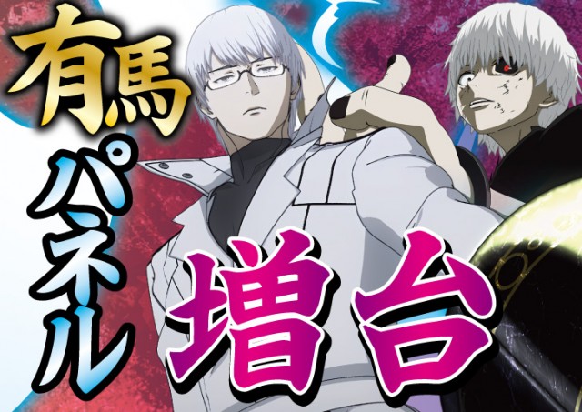 パーラーフェニックス神栖店の最新情報画像