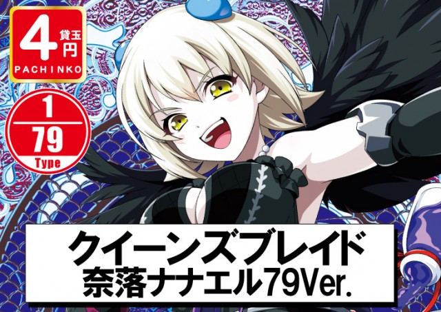 パーラーフェニックス神栖店の最新情報画像