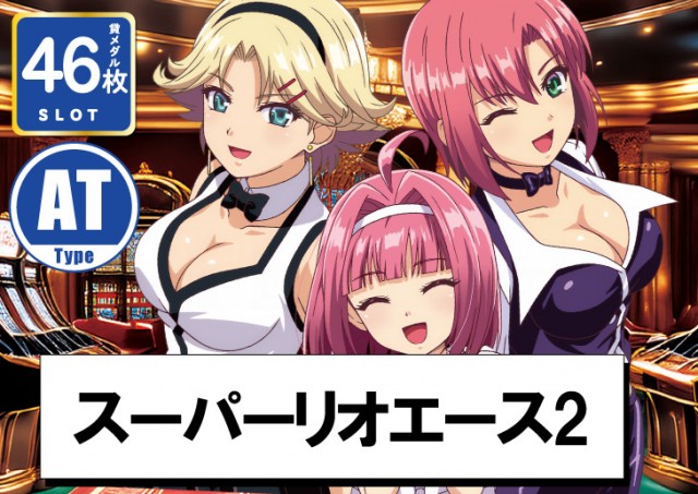 パーラーフェニックス神栖店の最新情報画像