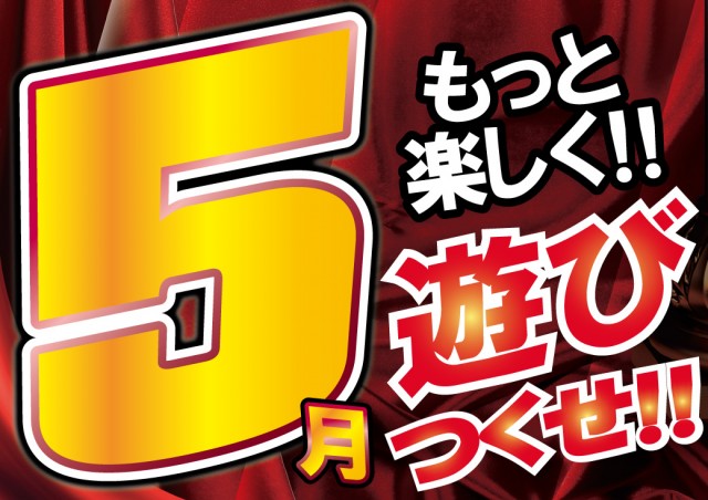 パーラーフェニックス神栖店の最新情報画像