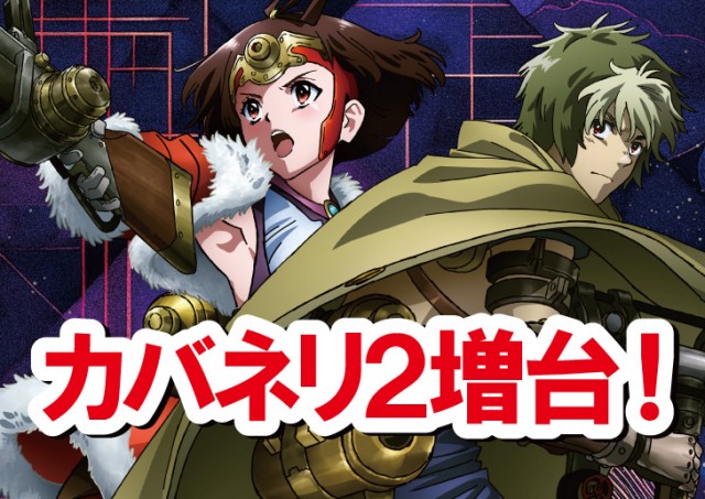 パーラーフェニックス神栖店の最新情報画像