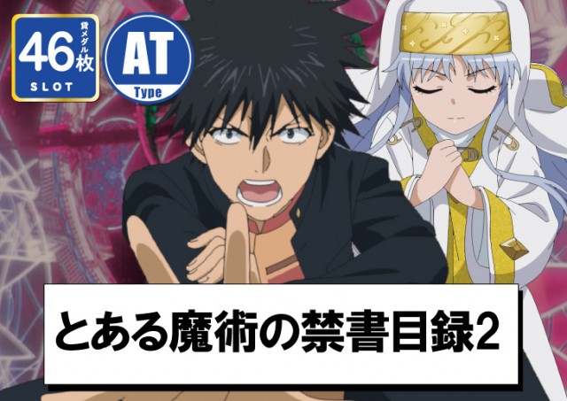 パーラーフェニックス神栖店の最新情報画像
