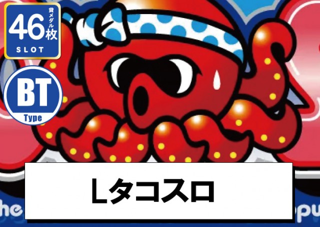 パーラーフェニックス神栖店の最新情報画像
