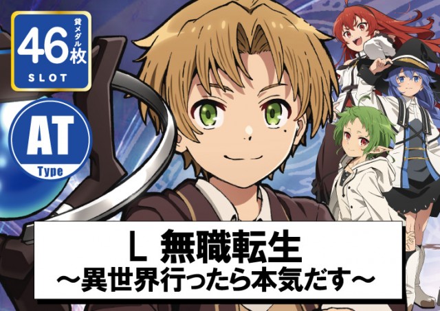 パーラーフェニックス神栖店の最新情報画像