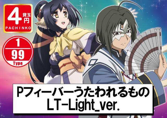 パーラーフェニックス神栖店の最新情報画像