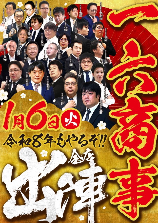 ロイヤル神栖店の最新情報画像