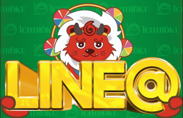 ロイヤル神栖店の最新情報画像