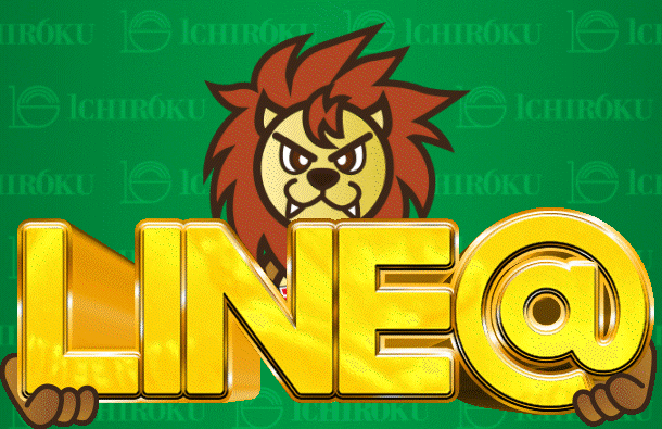 ロイヤル神栖店の最新情報画像