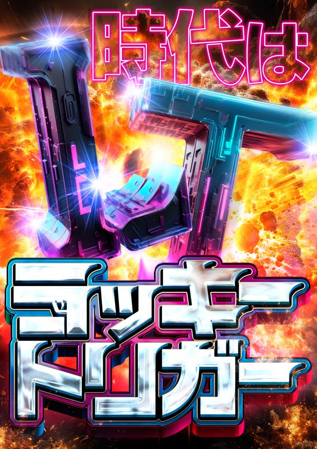 ロイヤル神栖店の最新情報画像