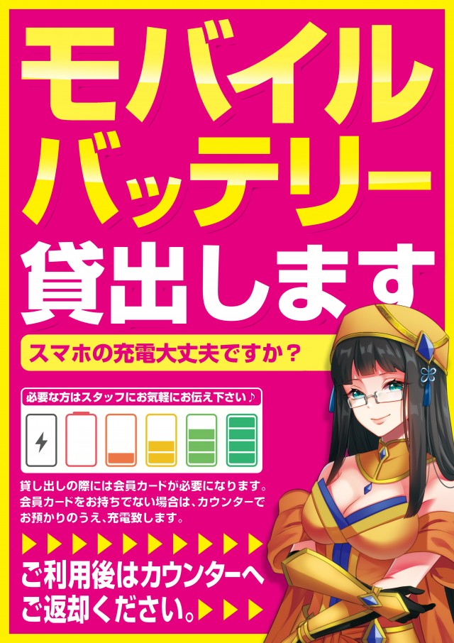 ロイヤル神栖店の最新情報画像