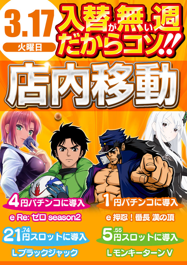 ロイヤル波崎店の最新情報画像