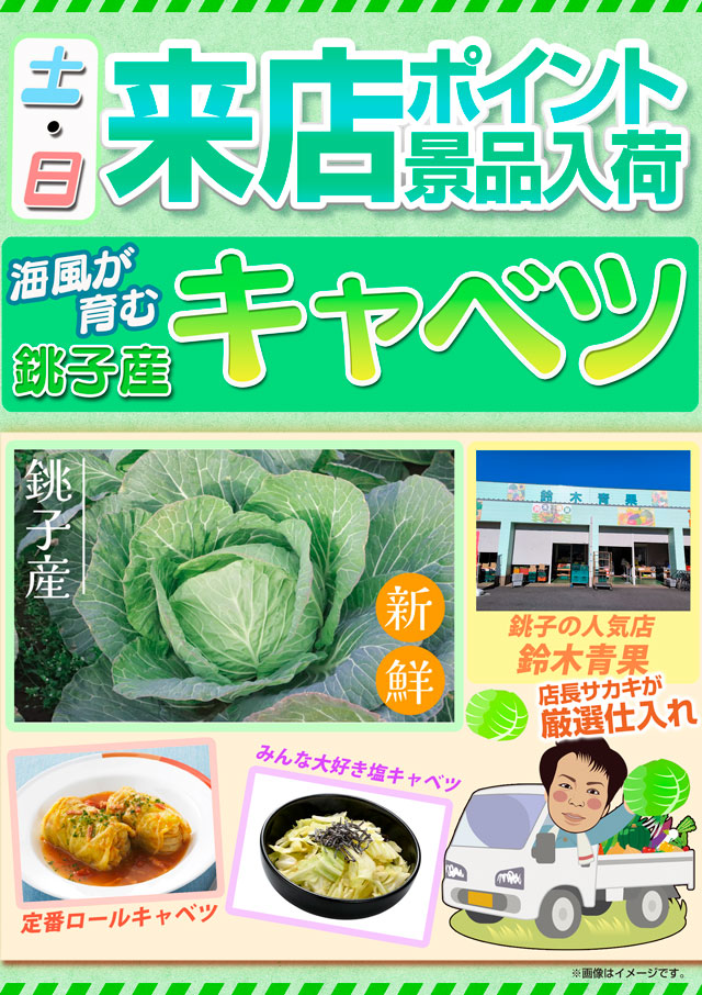 ロイヤル波崎店の最新情報画像