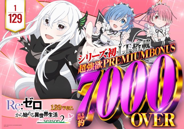 レイト神栖の最新情報画像