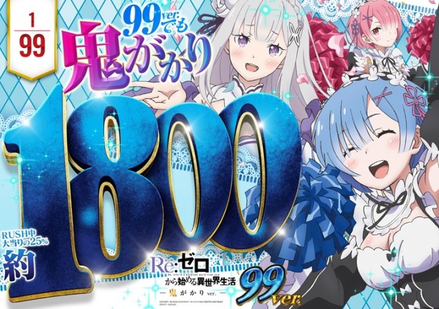 レイト神栖の最新情報画像