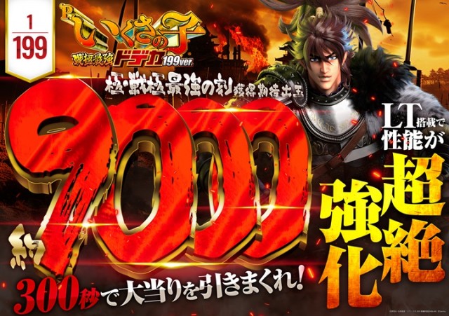 レイト神栖の最新情報画像