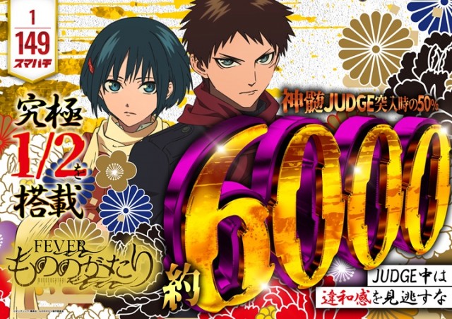 レイト神栖の最新情報画像