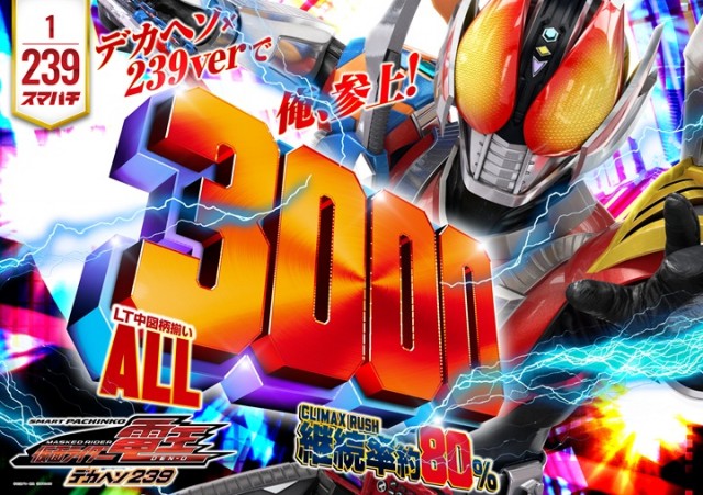 レイト神栖の最新情報画像