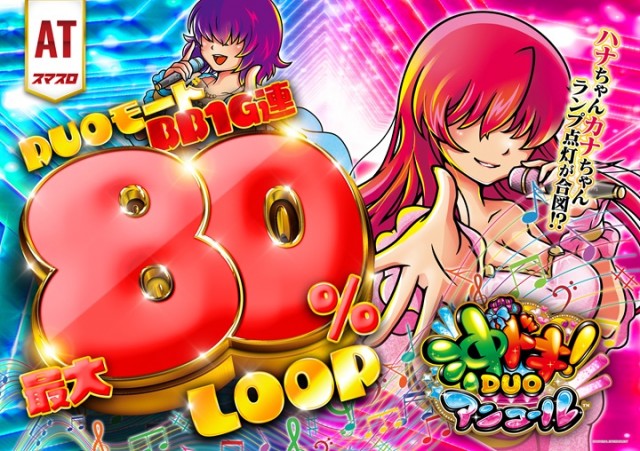 レイト神栖の最新情報画像