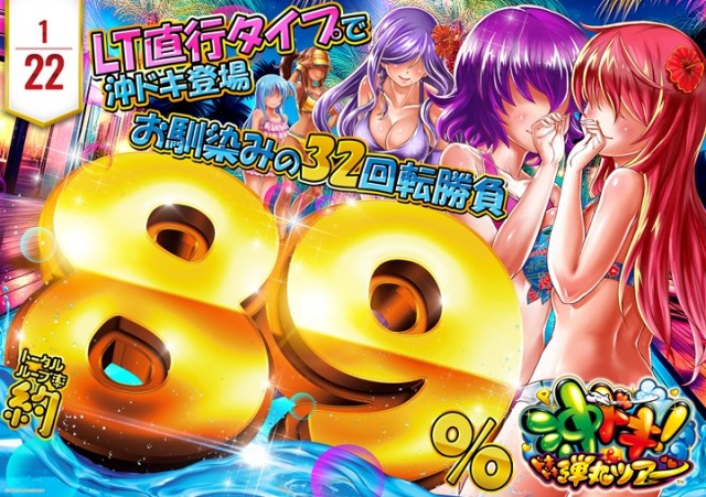 レイト神栖の最新情報画像