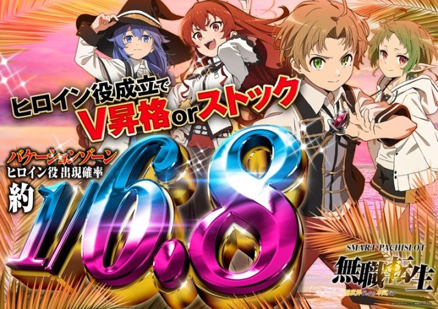 レイト神栖の最新情報画像