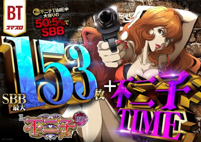 レイト神栖の最新情報画像