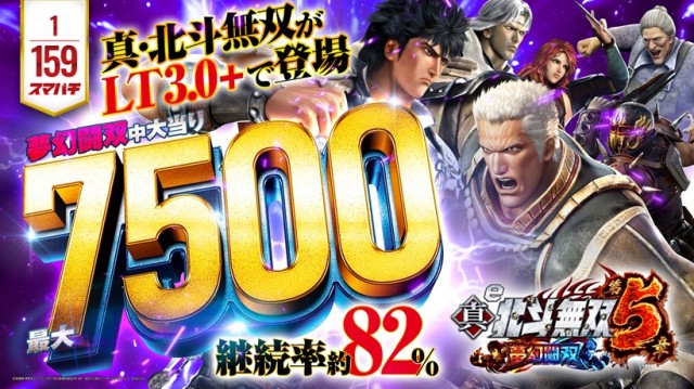 レイト神栖の最新情報画像