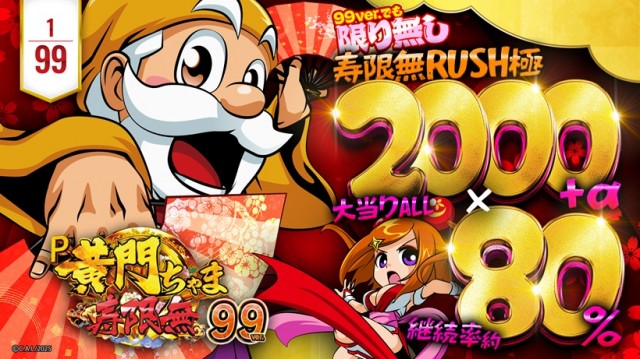 レイト神栖の最新情報画像