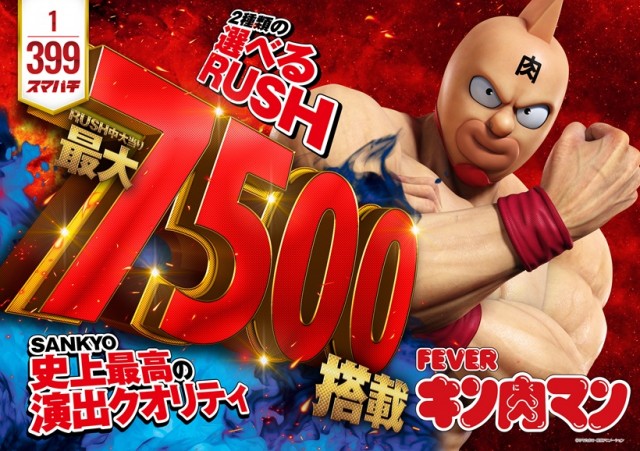 レイト神栖の最新情報画像