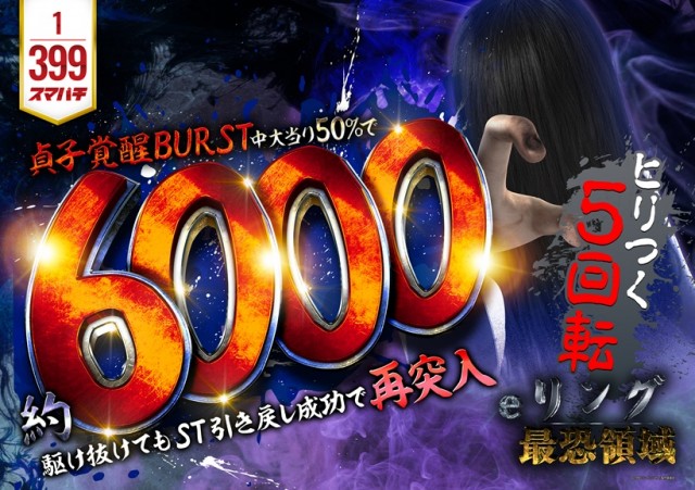 レイト神栖の最新情報画像