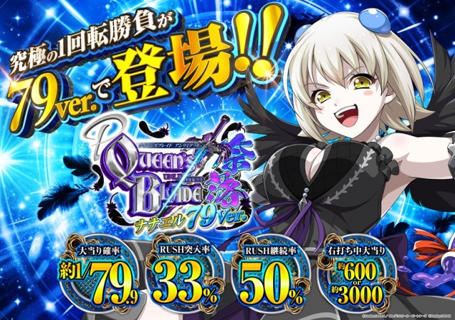 レイト神栖の最新情報画像