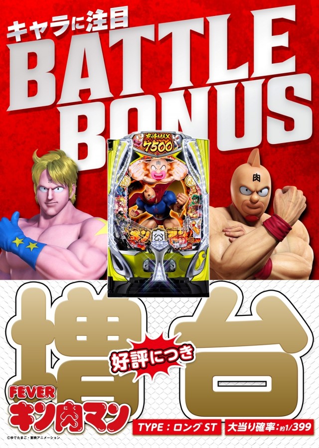 レイト神栖の最新情報画像