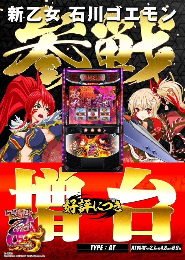レイト神栖の最新情報画像