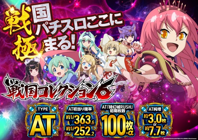 レイト神栖の最新情報画像