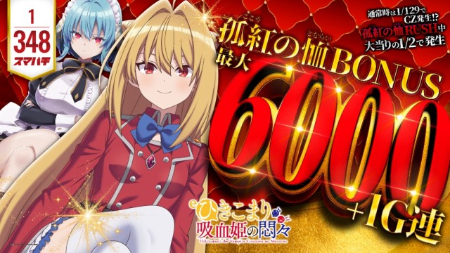 ひきこまり