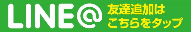 レイト神栖の最新情報画像