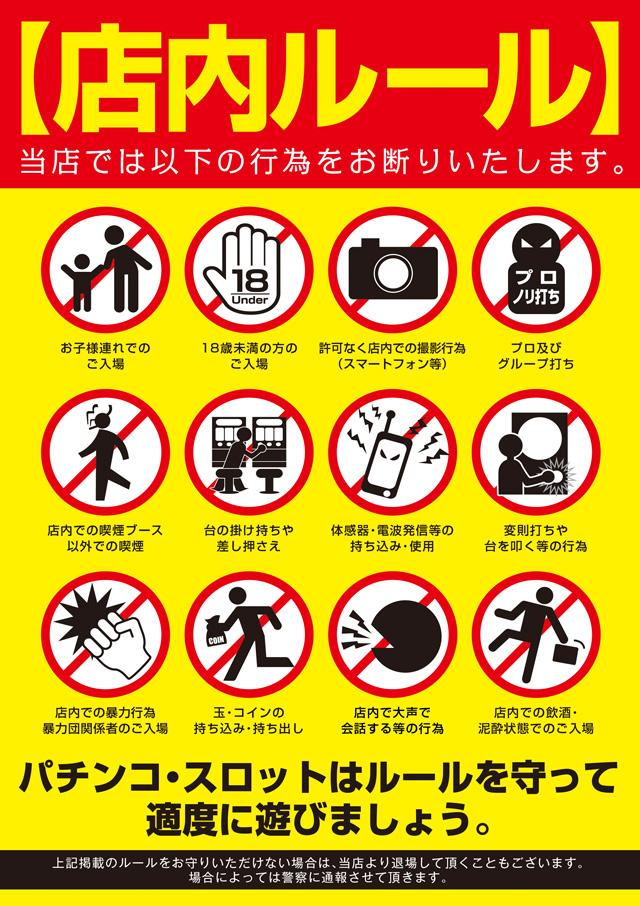 MGM玉造店の最新情報画像