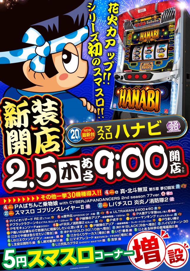 MGM玉造店の最新情報画像