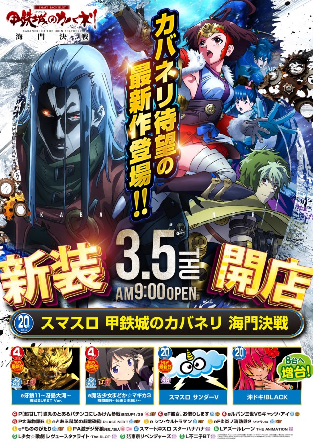 MGM玉造店の最新情報画像