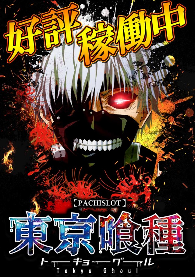 MGM玉造店の最新情報画像