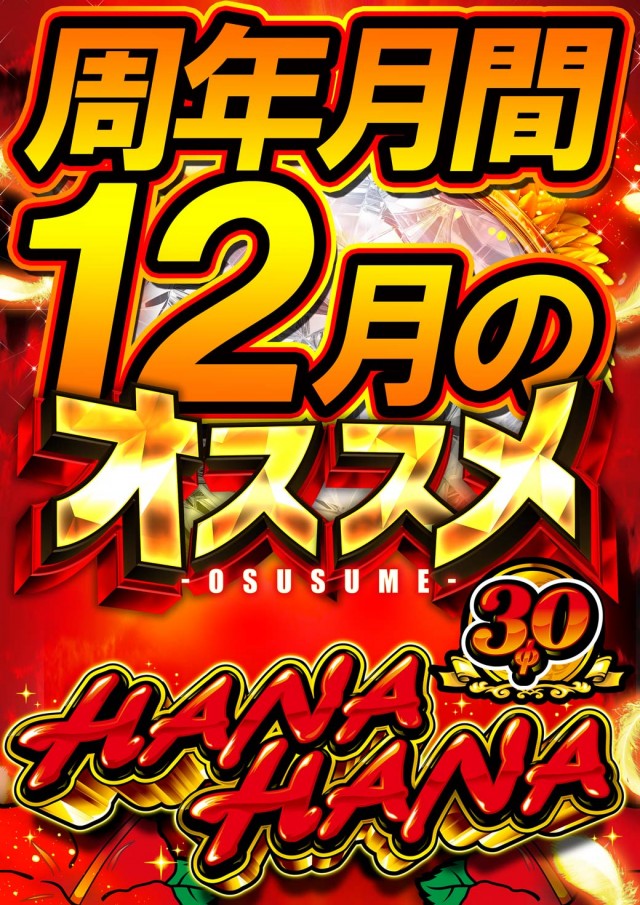 MGM玉造店の最新情報画像