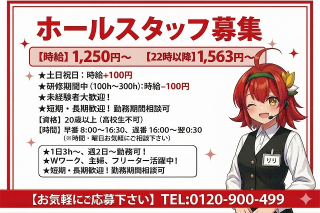 MGM玉造店の最新情報画像