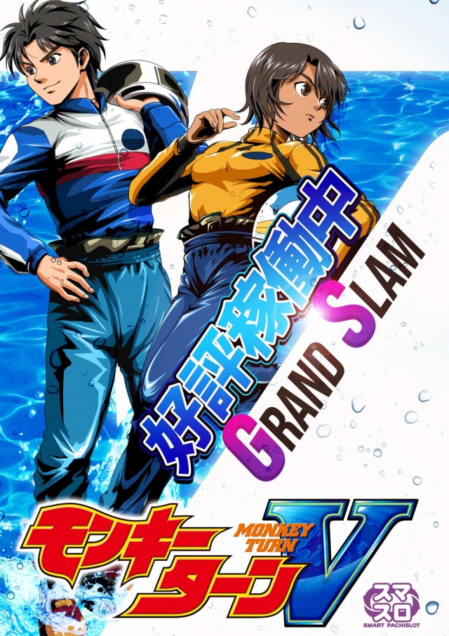 MGM玉造店の最新情報画像