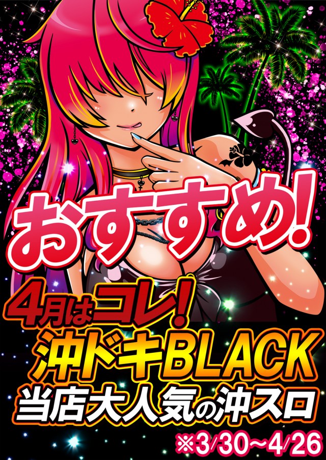 MGM玉造店の最新情報画像