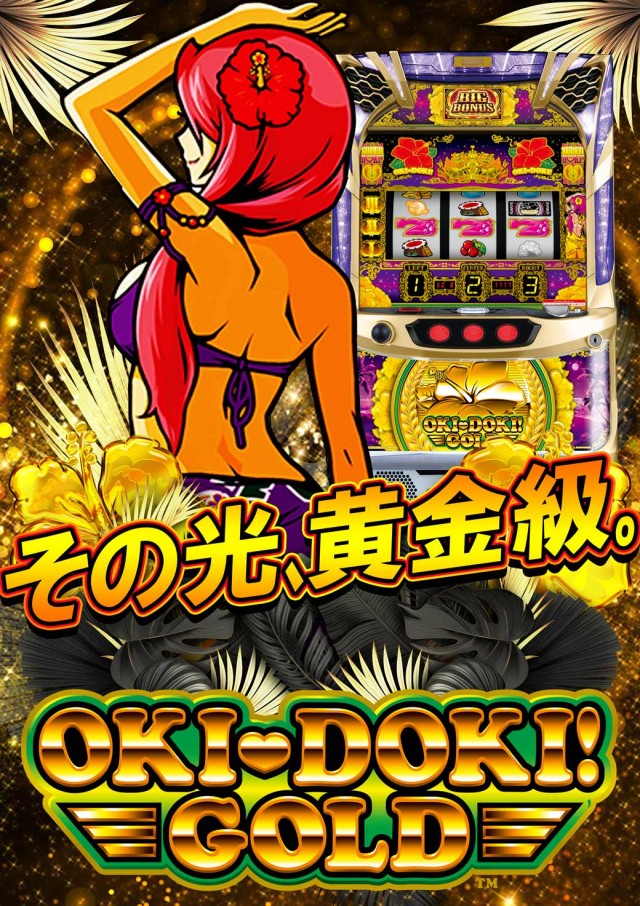 MGM玉造店の最新情報画像