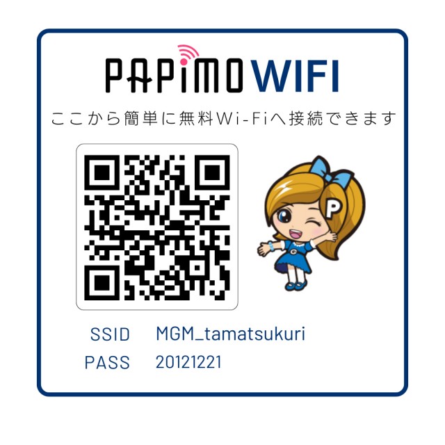 MGM玉造店の最新情報画像