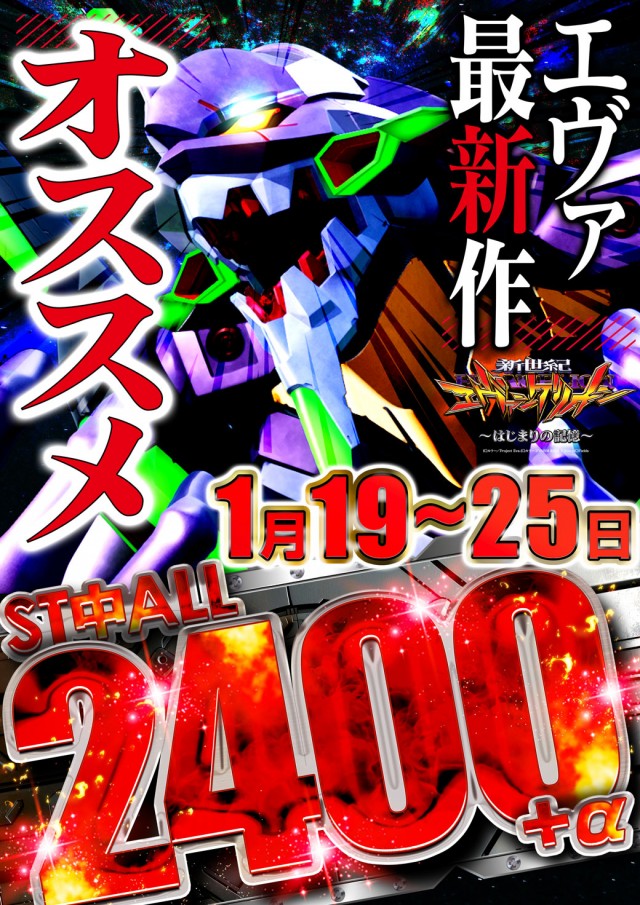 MGM鉾田店の最新情報画像