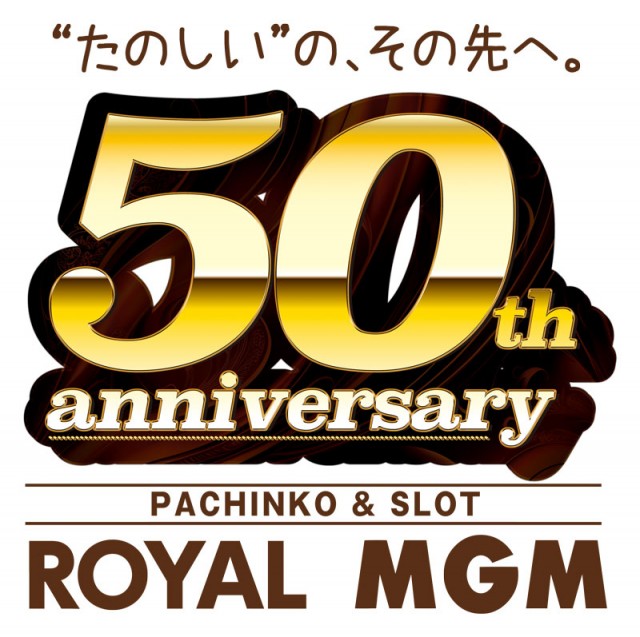 ＭＧＭ鉾田店の最新情報画像